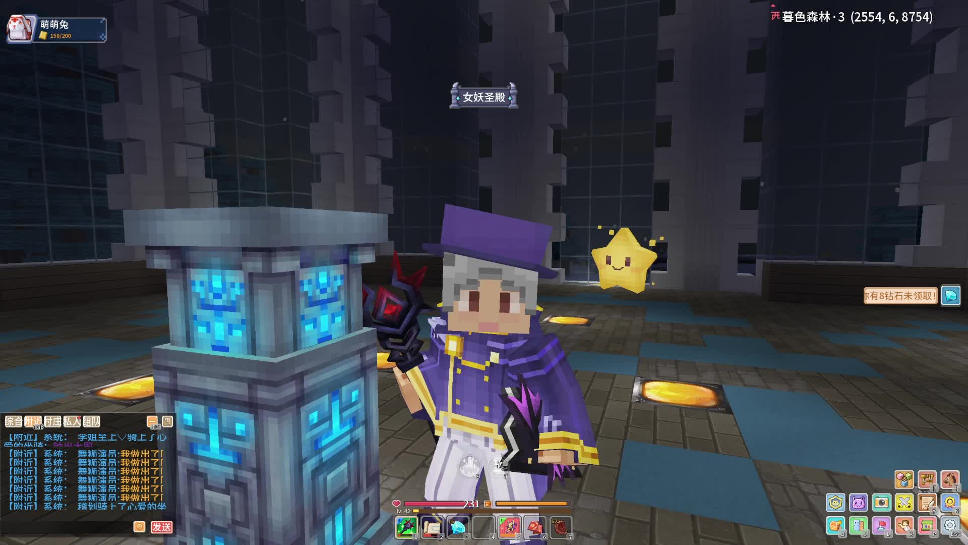 1月21号直播切片4