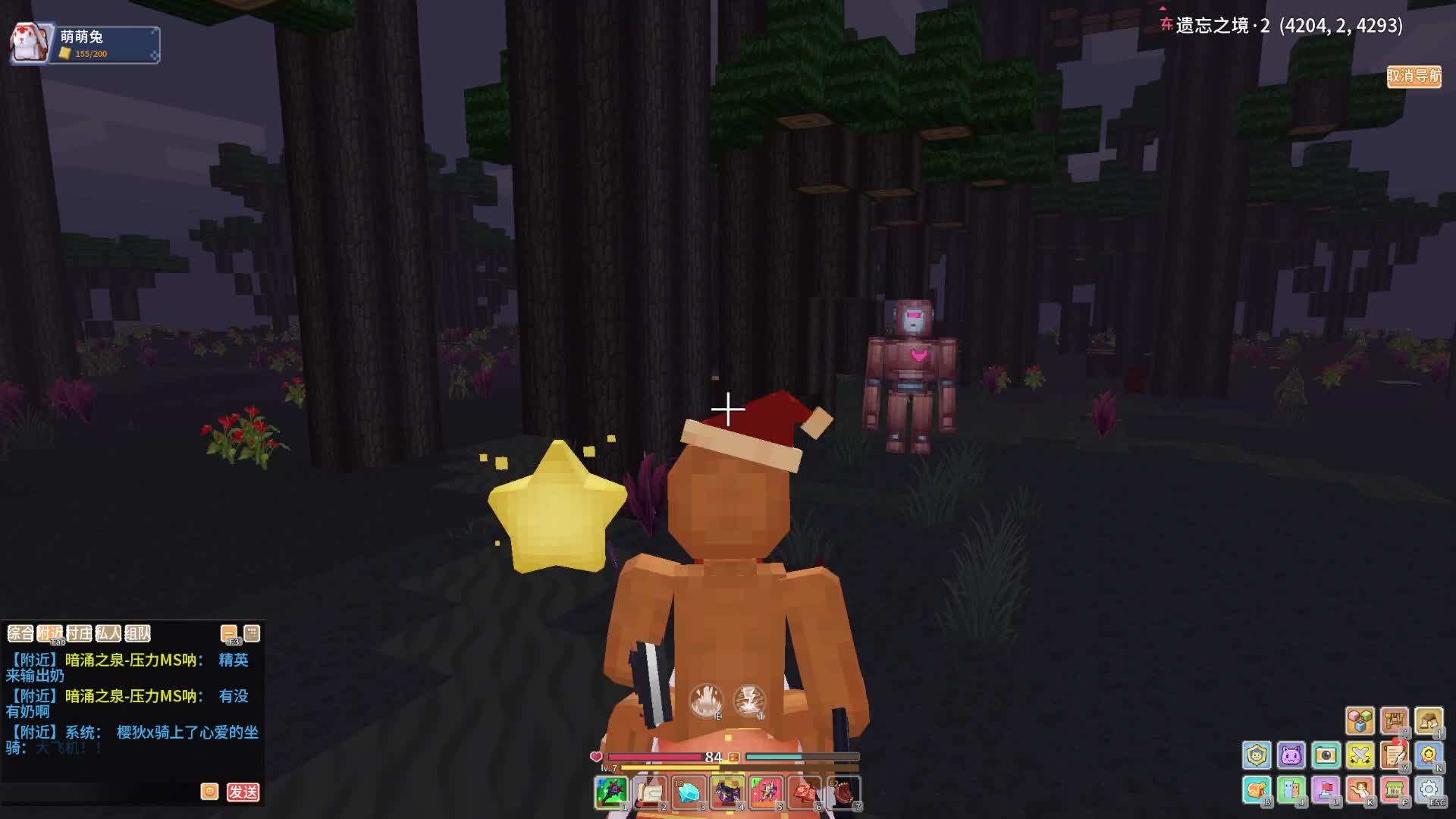 1月21号直播切片6