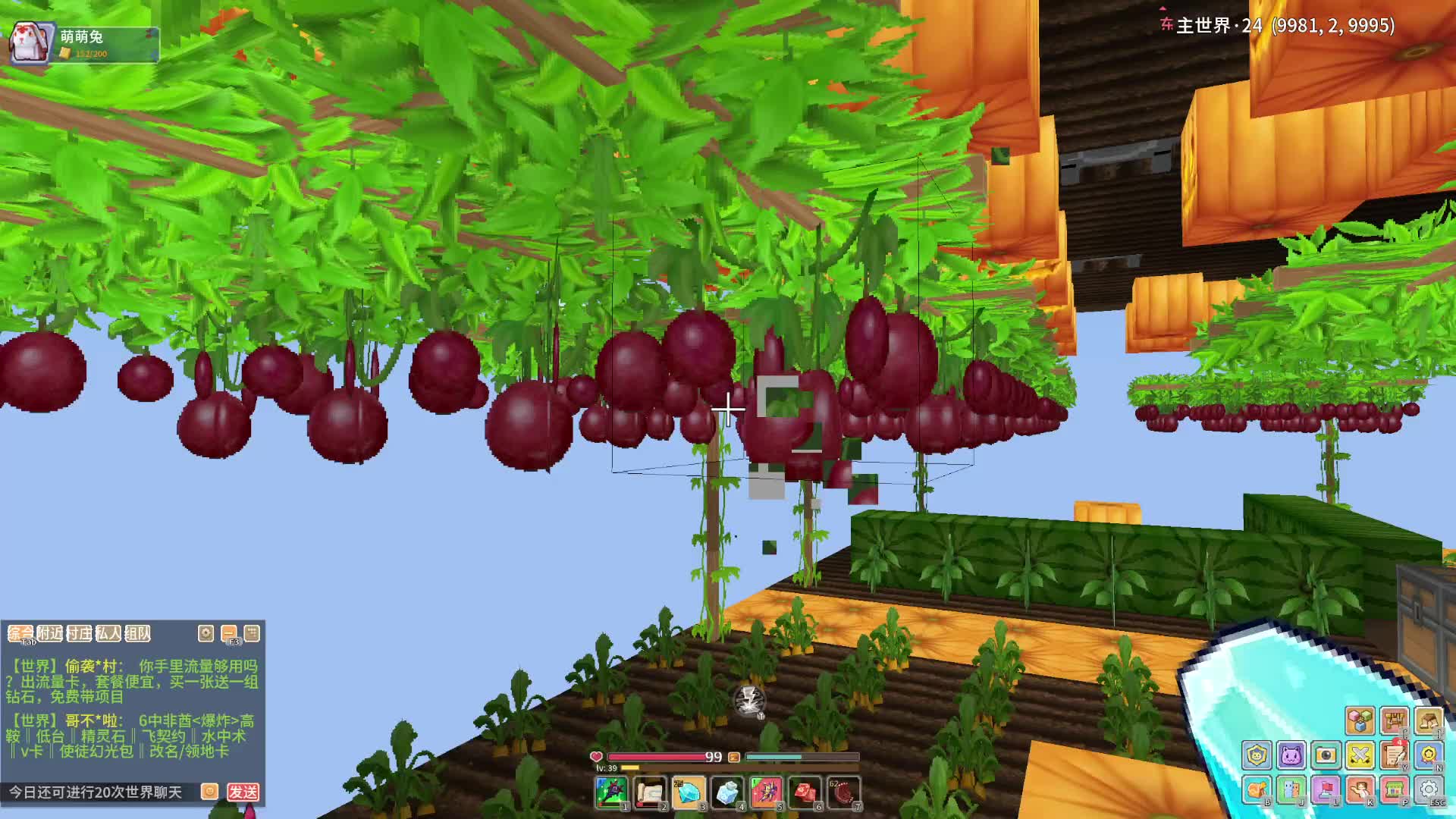 1月21号直播切片7