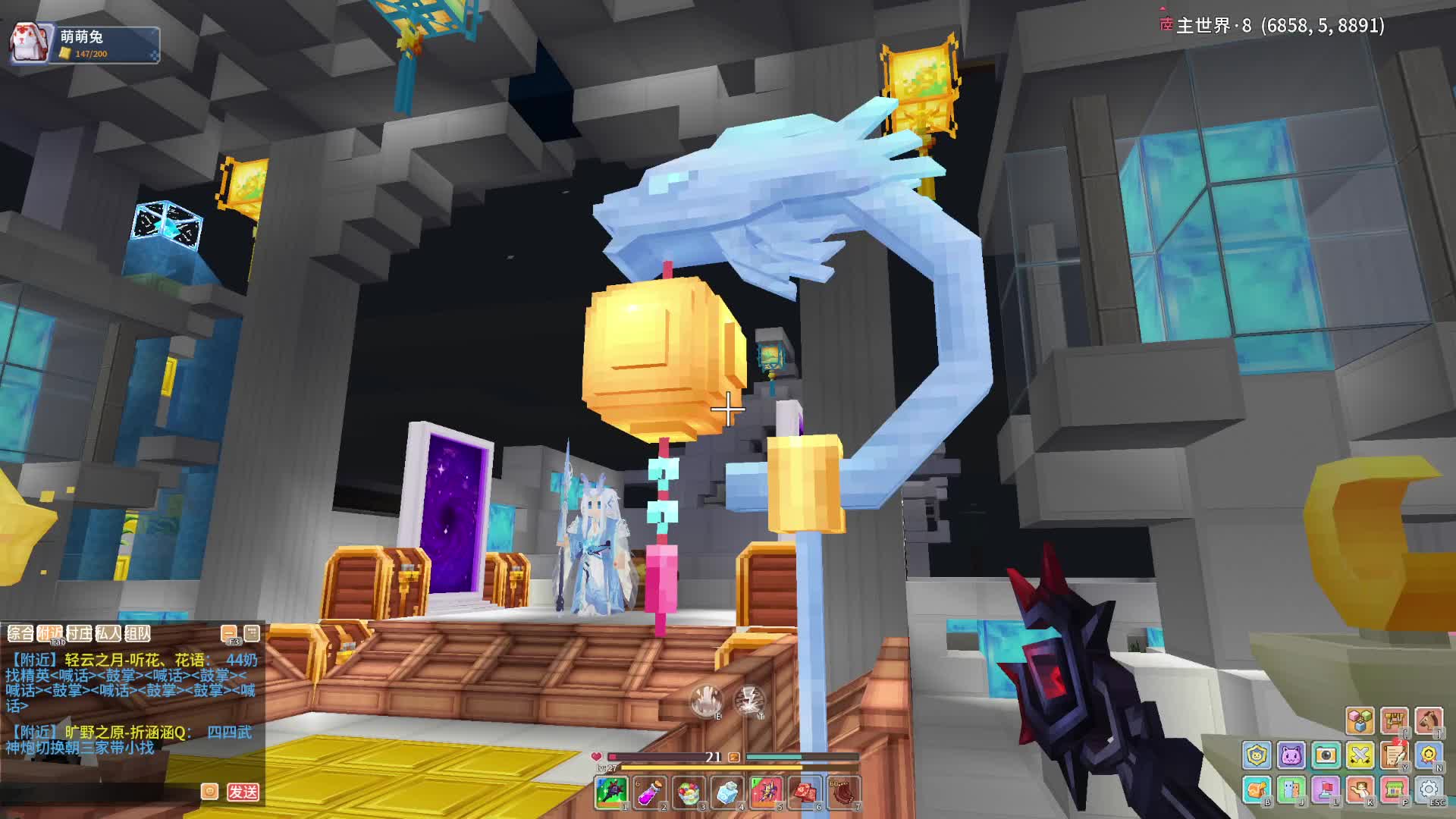 1月21号直播切片8