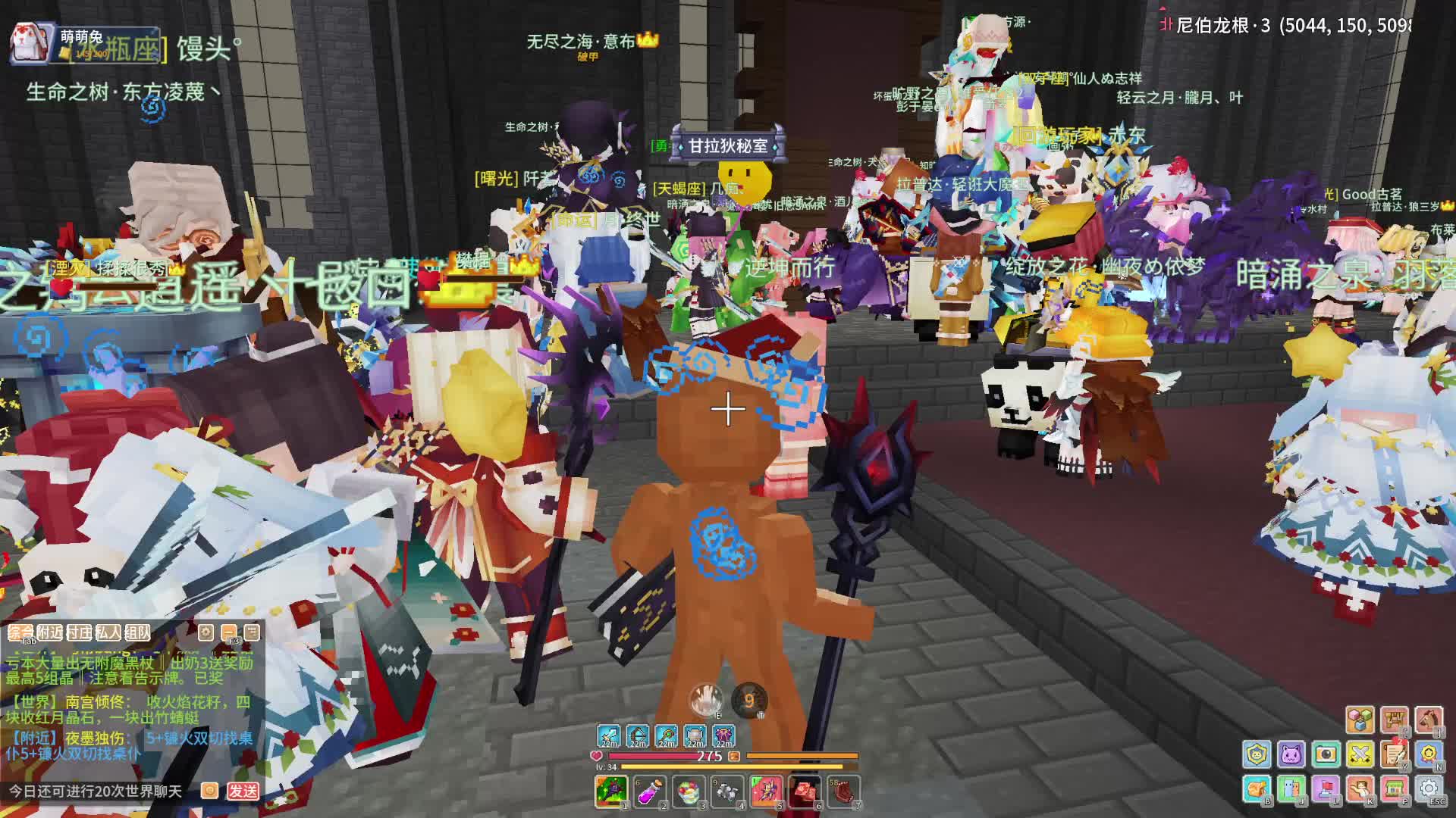 1月21号直播切片9