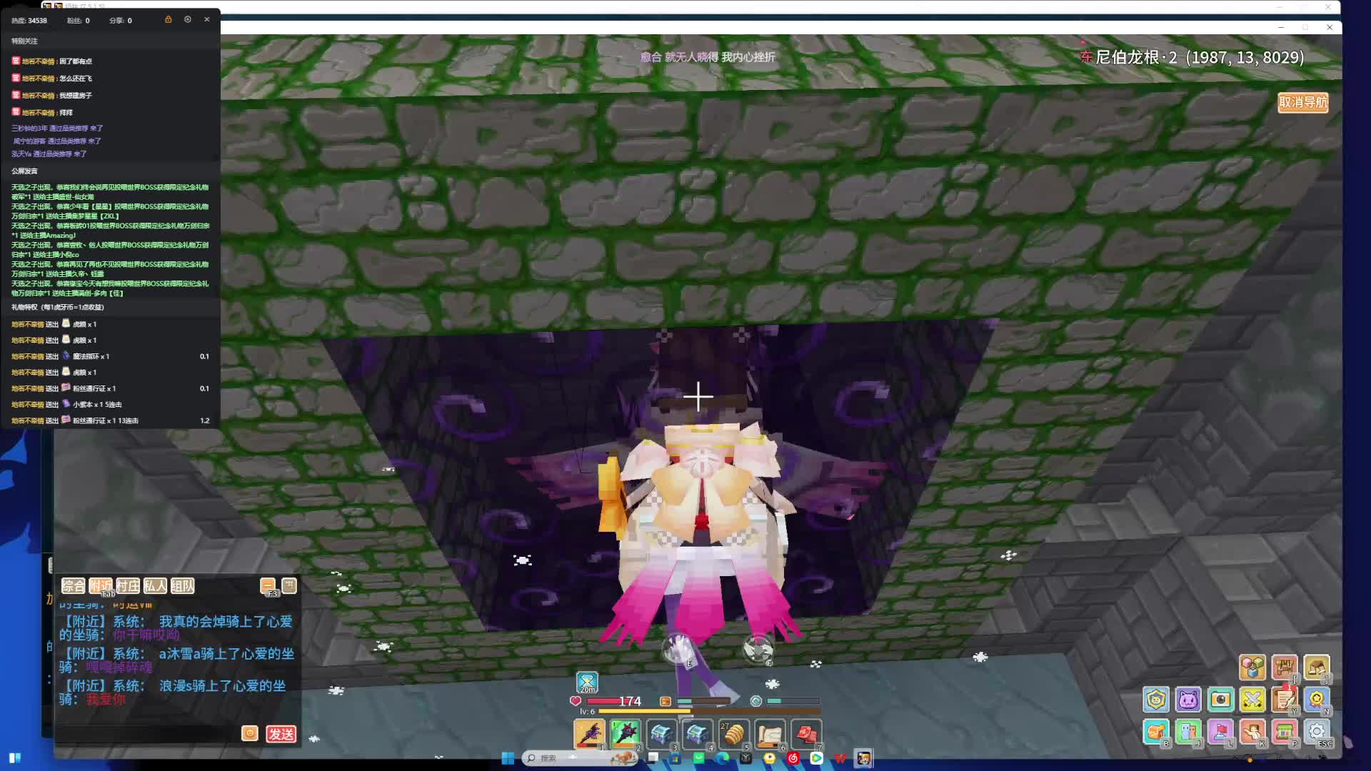 1月21日奶块直播连续三小时3（直播回放）