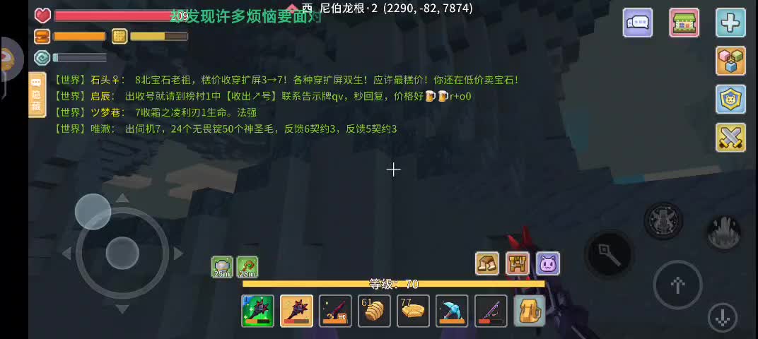 萌新入坑刚玩解锁声望中-12月20号片段1