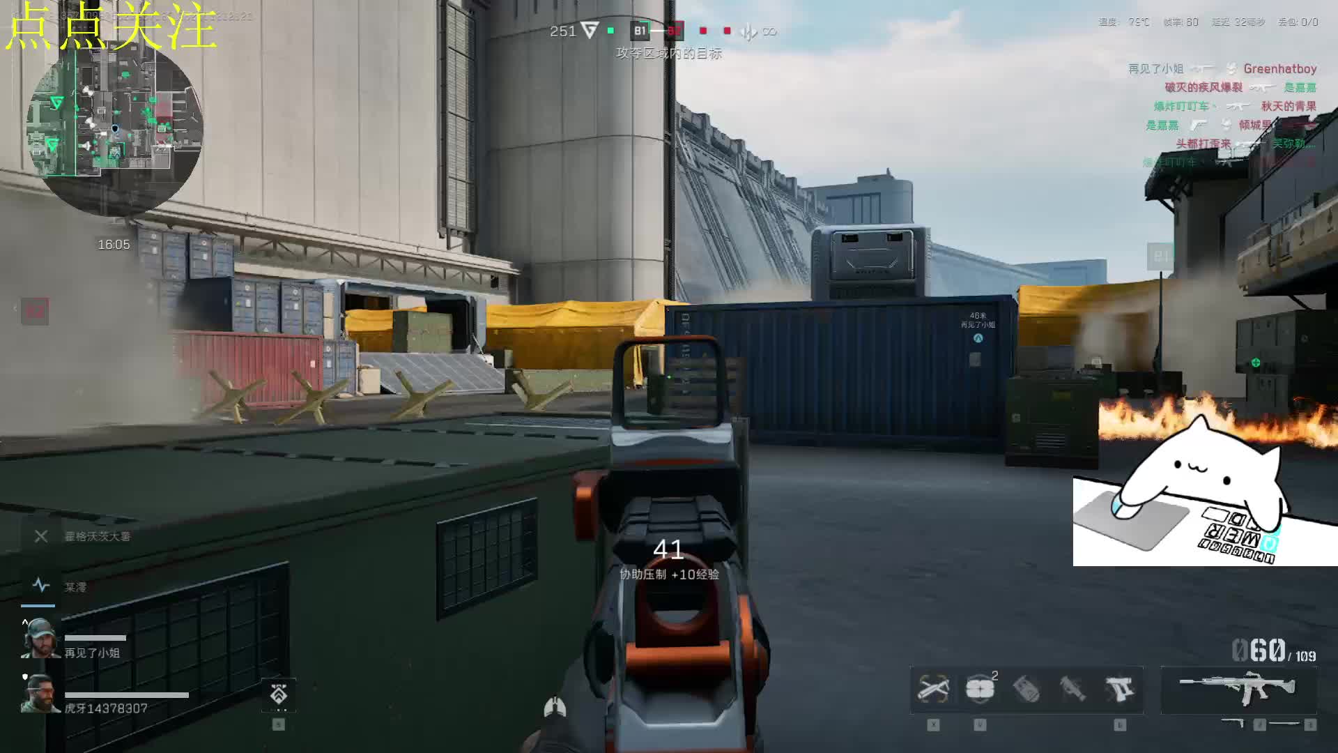 这有个主播，快进来调戏他-片段2