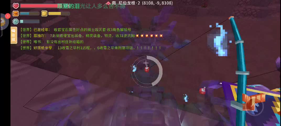 萌新入坑刚玩解锁声望中-12月20号片段2