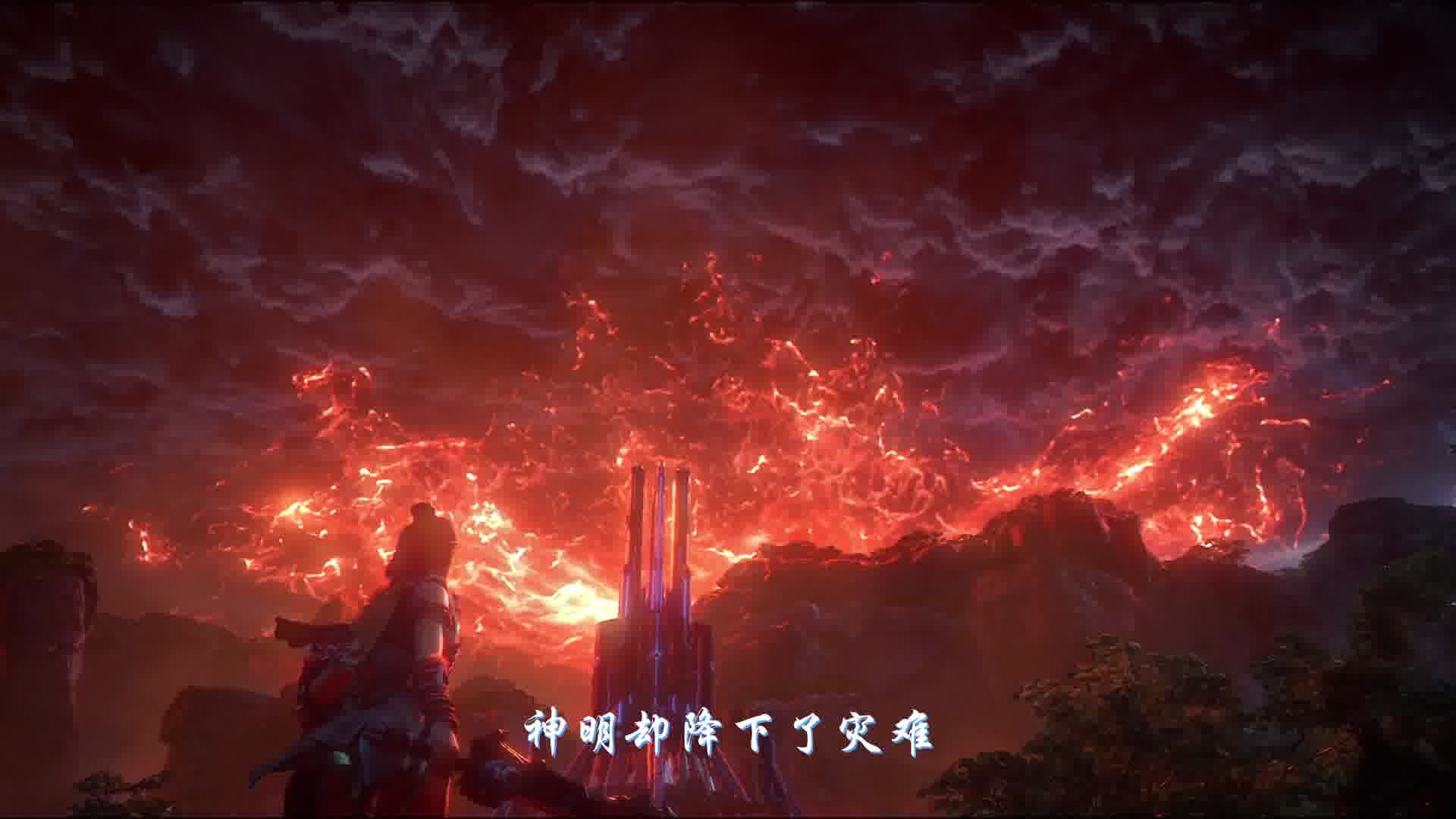 神明赐福，却又带来灾难