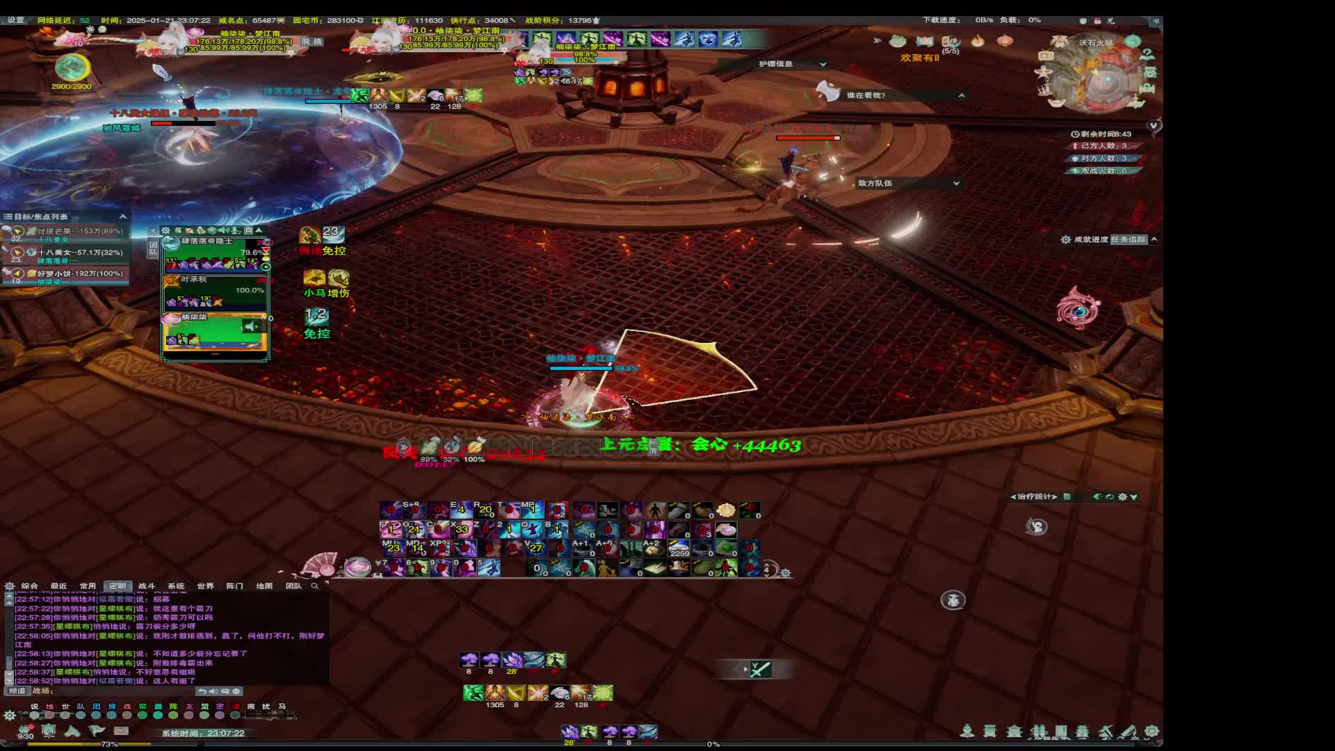 20250121-低段散排比组排快多了