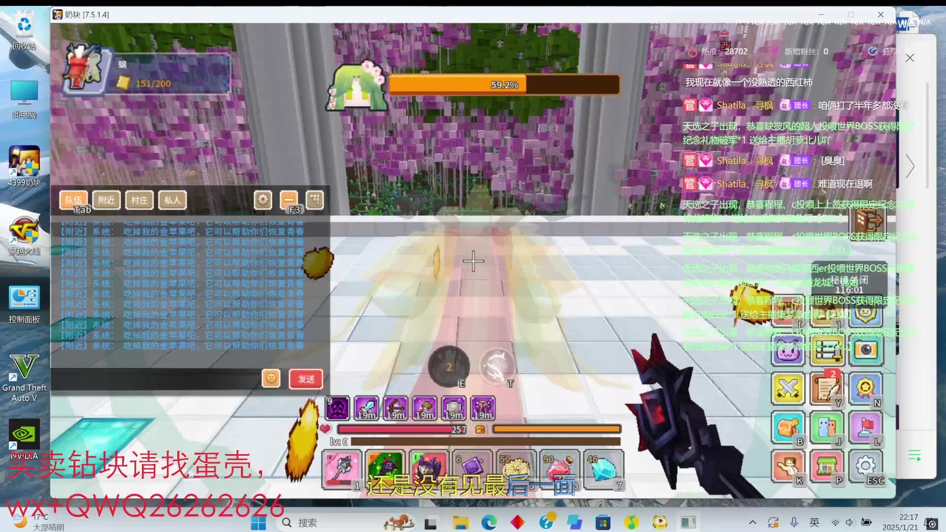 嫦娥姐姐回来了哦-片段1