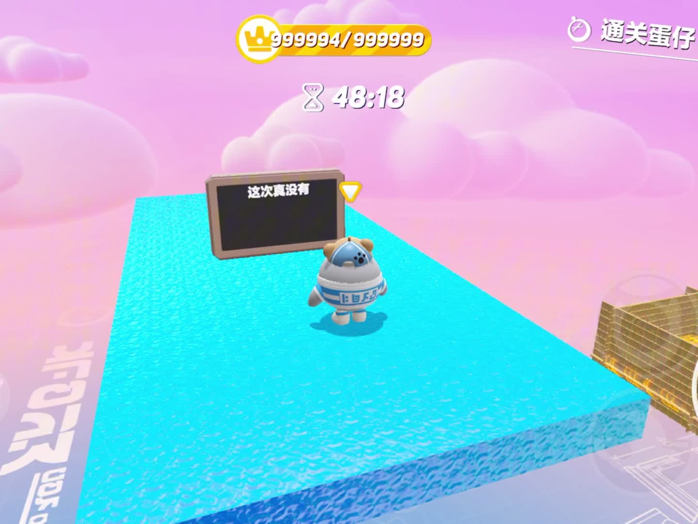 五分豆豆到底在哪