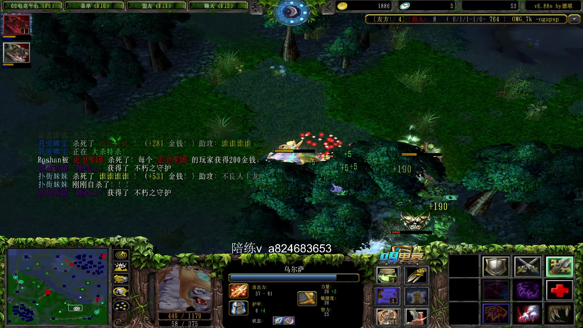 【a8对黑局】锚击 双雄的拍拍