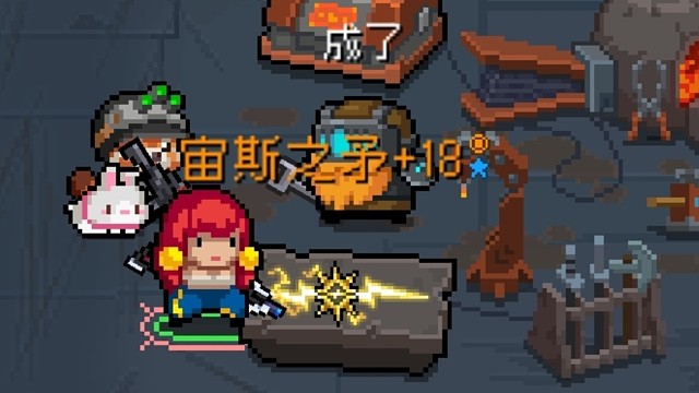 【元气骑士】+18宙斯之矛（进化版） 守护神殿实战测试 矛尖划破长空寂,雷霆怒吼震天际