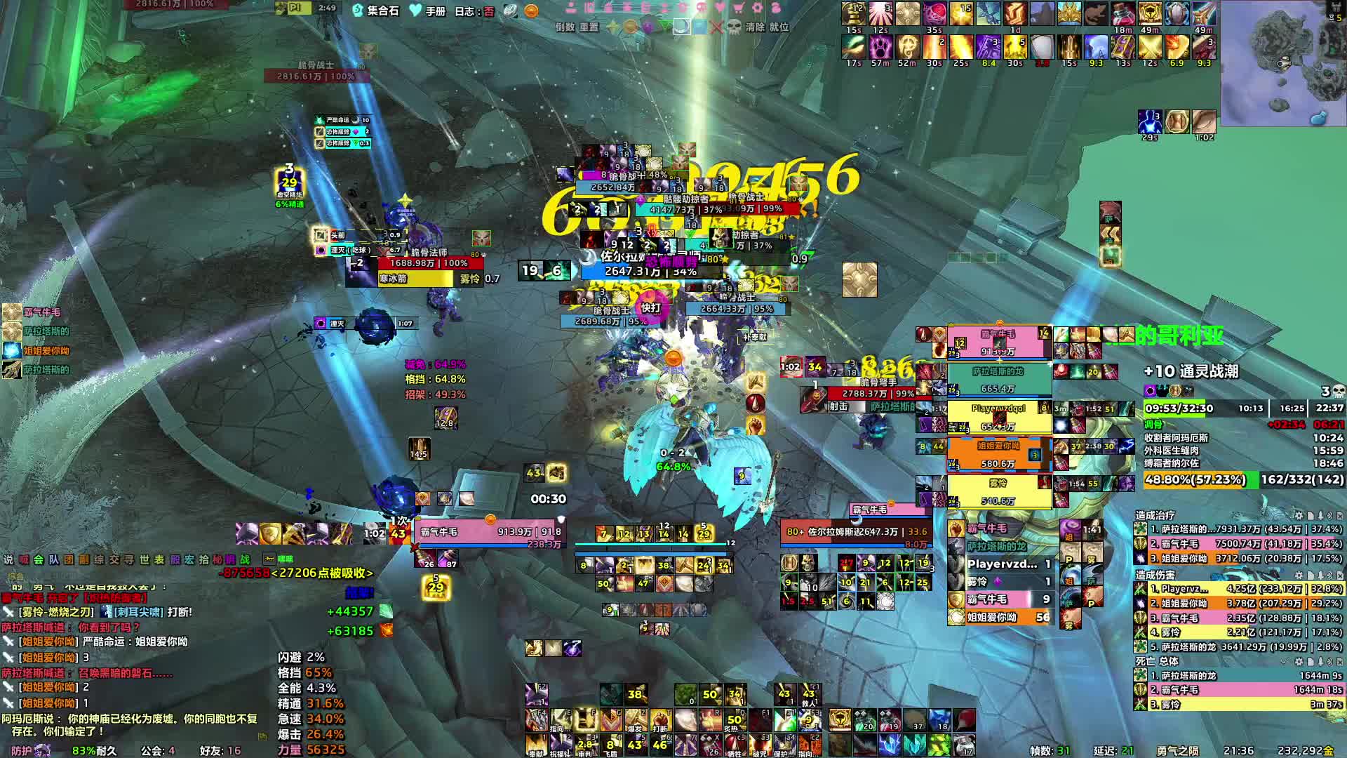 魔兽老年黑米车队-1.21-10通灵