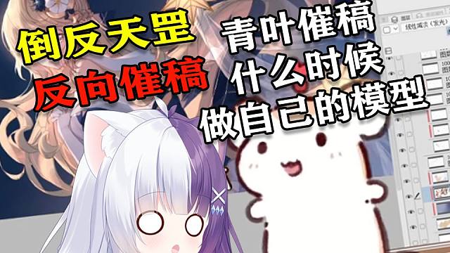 约仓鼠太太最后悔的一件事就是没有催她的稿