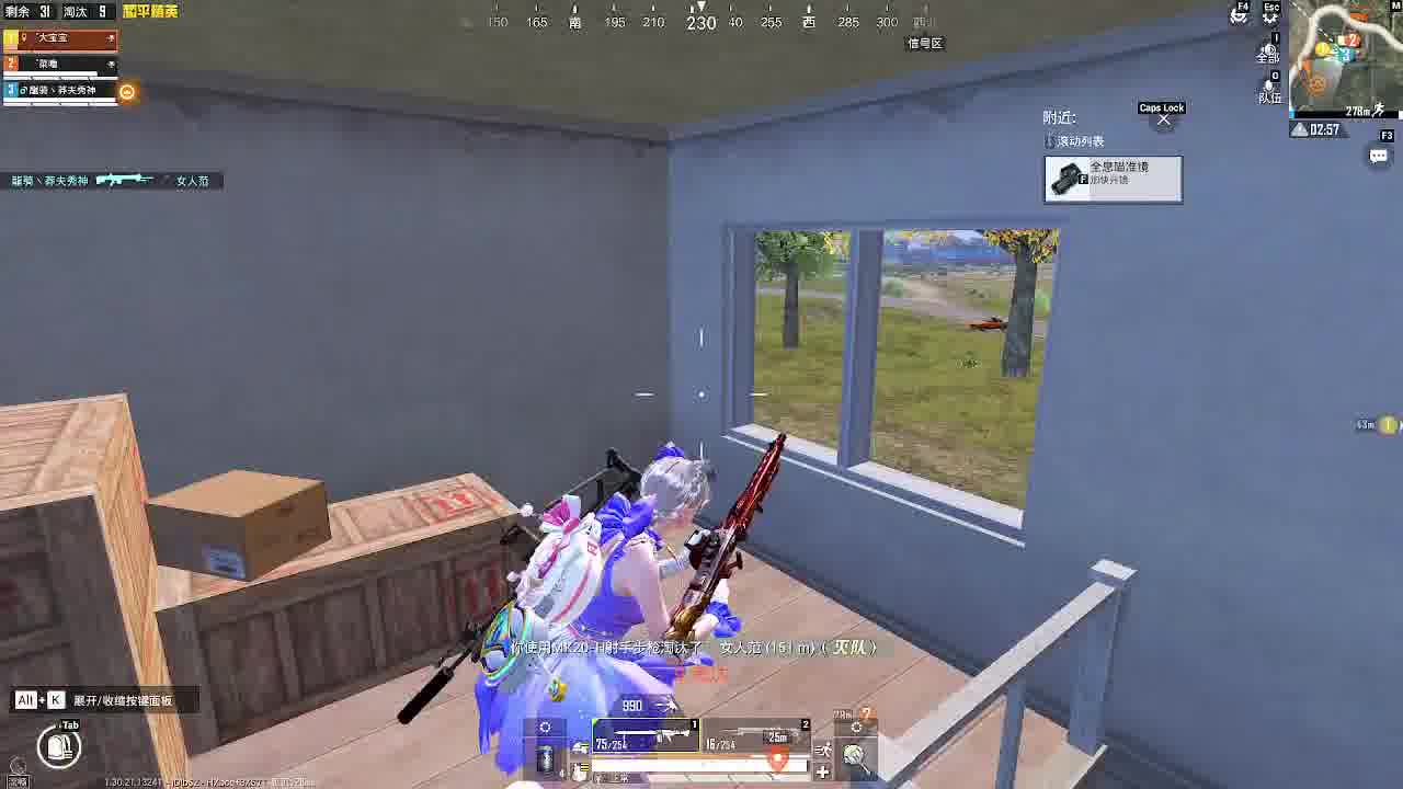 模拟器 上分，印记滴滴 求狙击片段1