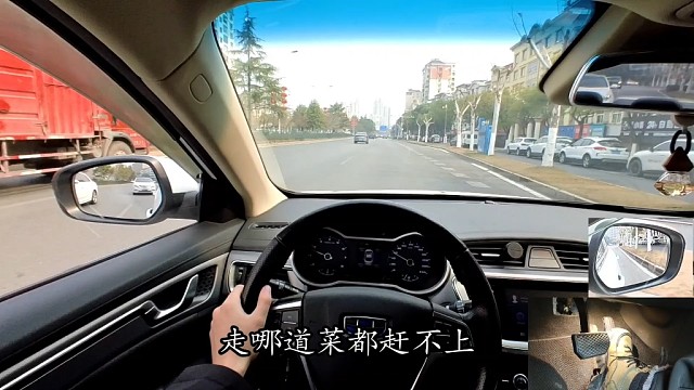 【学车】大车流下的变道，要先顾前顾后，后抓住时机。