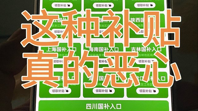 小米15红米K80手机国补真的太过分了