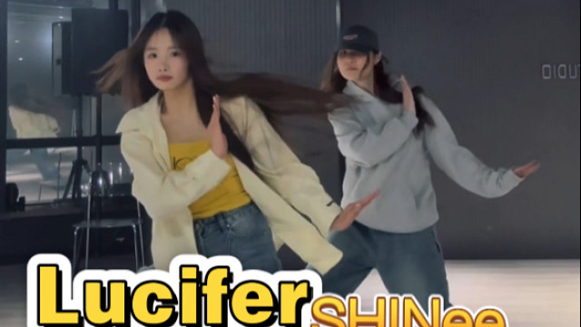 好难的舞…Lucifer- SHINee