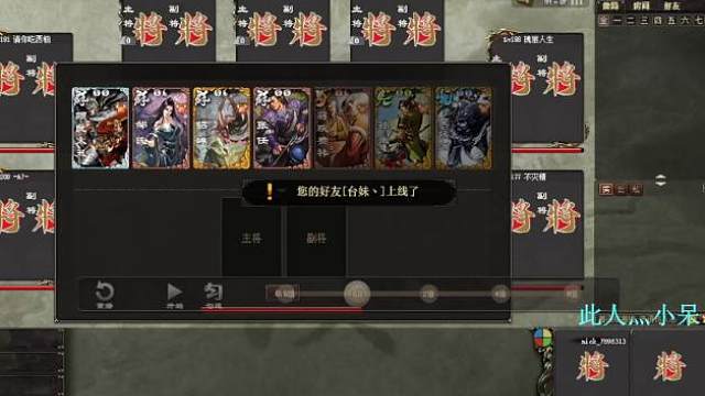 《巨宝盆》   760 期