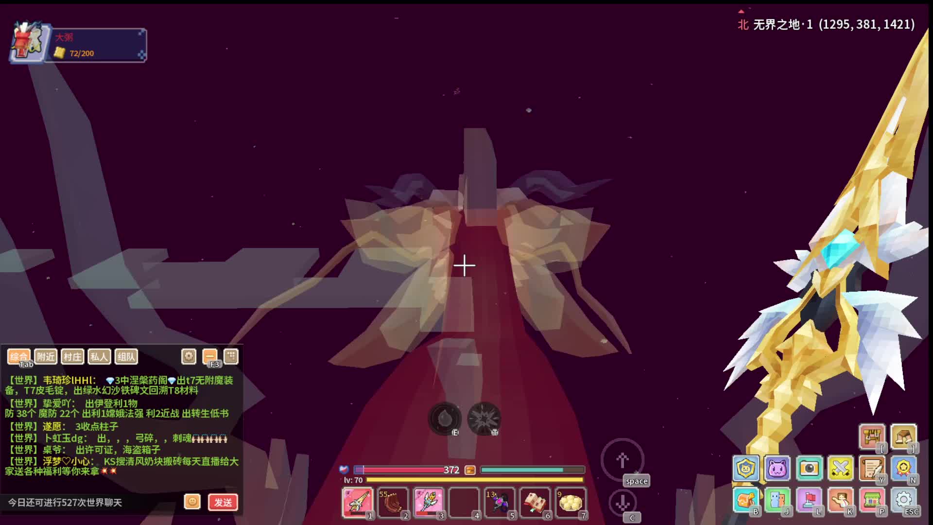 （绽放）10东恶人谷大量收人，萌新也欢迎-片段2