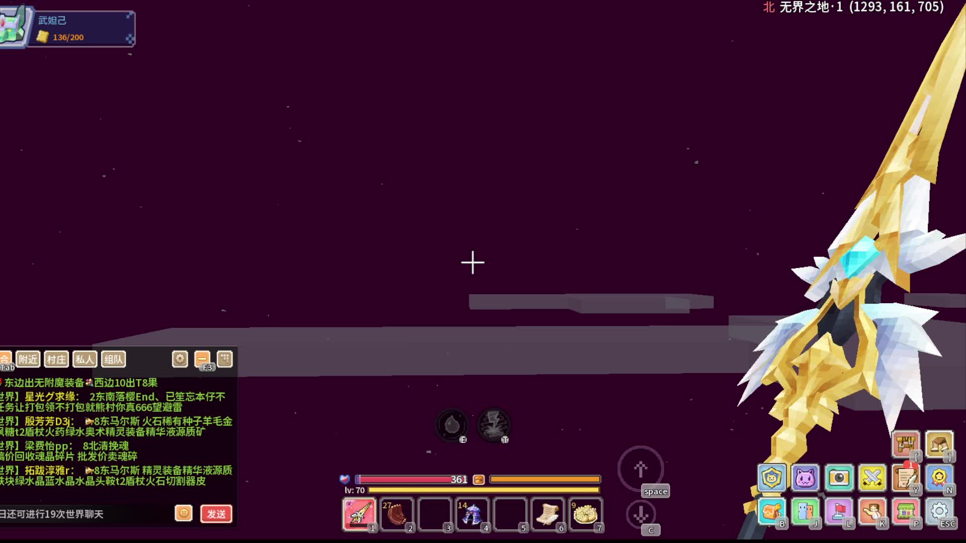 （绽放）10东恶人谷大量收人，萌新也欢迎-片段3