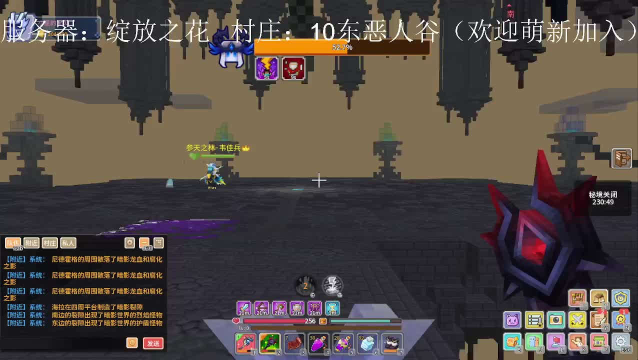 只有我知道末世降临，疯狂屯奶块物资-片段2