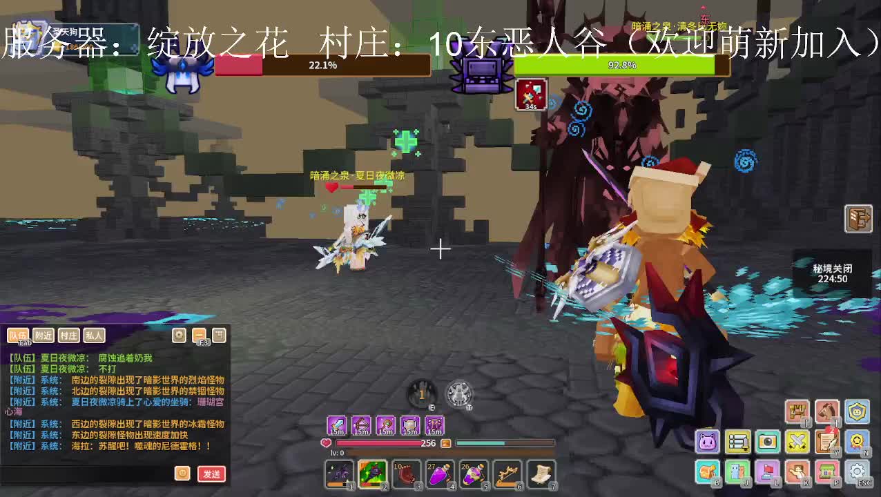 只有我知道末世降临，疯狂屯奶块物资-片段3