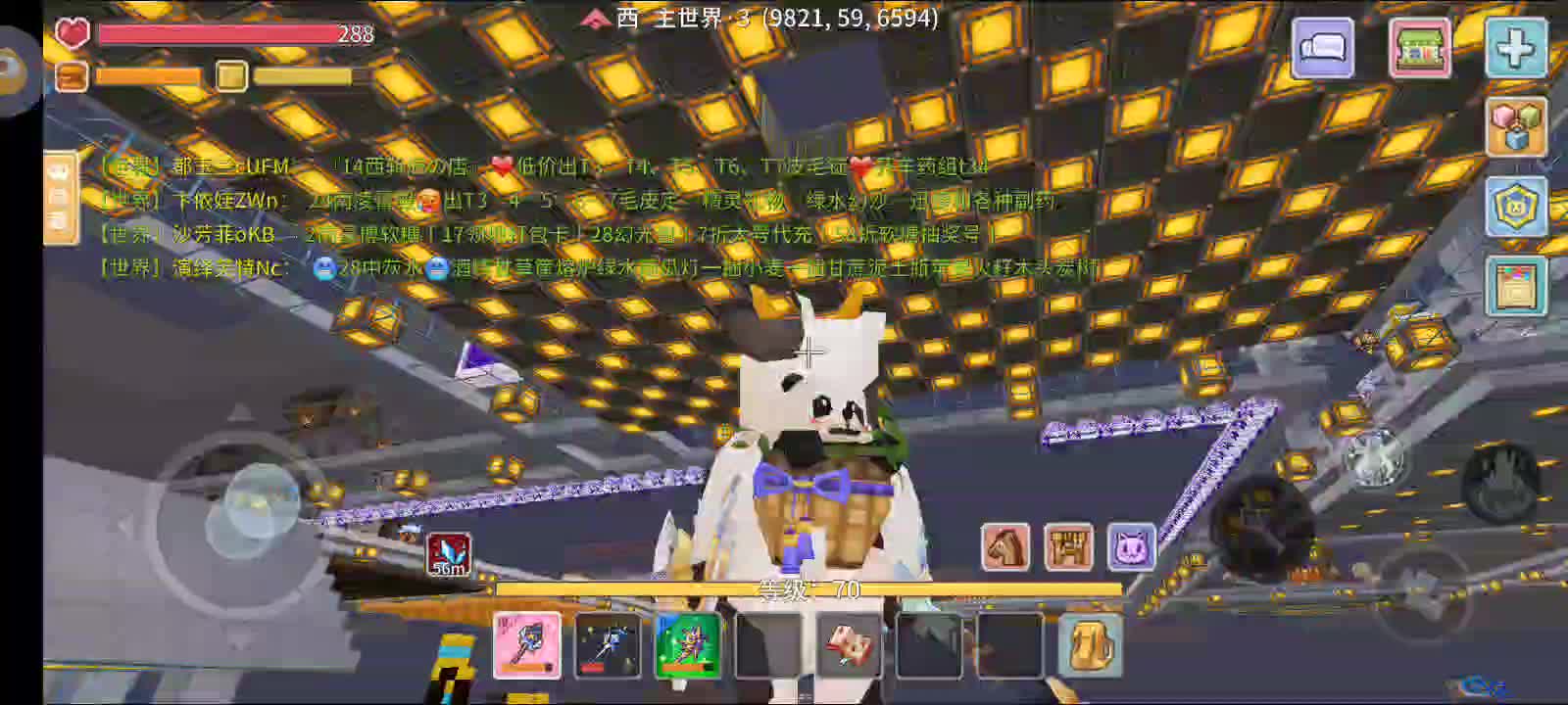 奶块2025年1月20号上