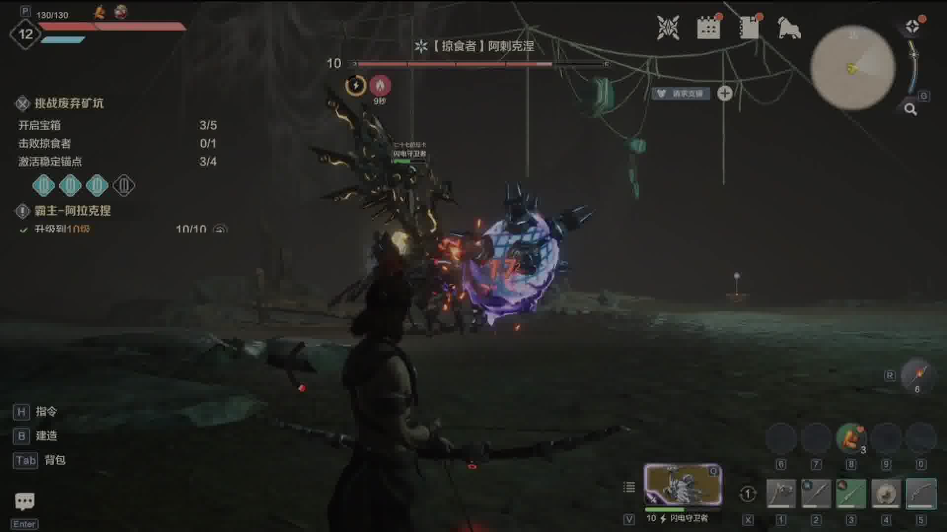 挑战玛卡霸主战斗混剪