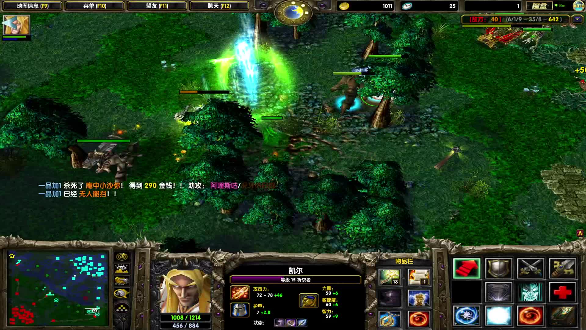 DOTA1如何单排上1700，好久不见-猜不到结局系列，贱