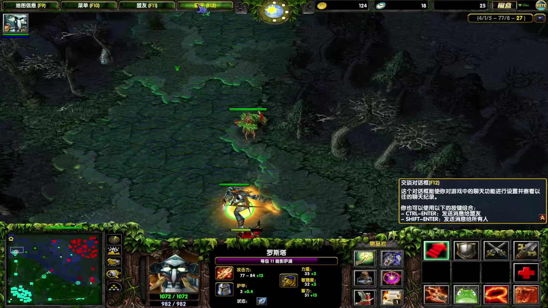 DOTA1如何单排上1700，好久不见-重担完美节奏的小Y