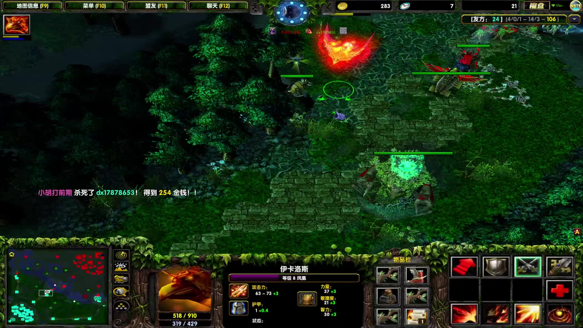 DOTA1如何单排上1700，好久不见-脏是真的脏，强是真