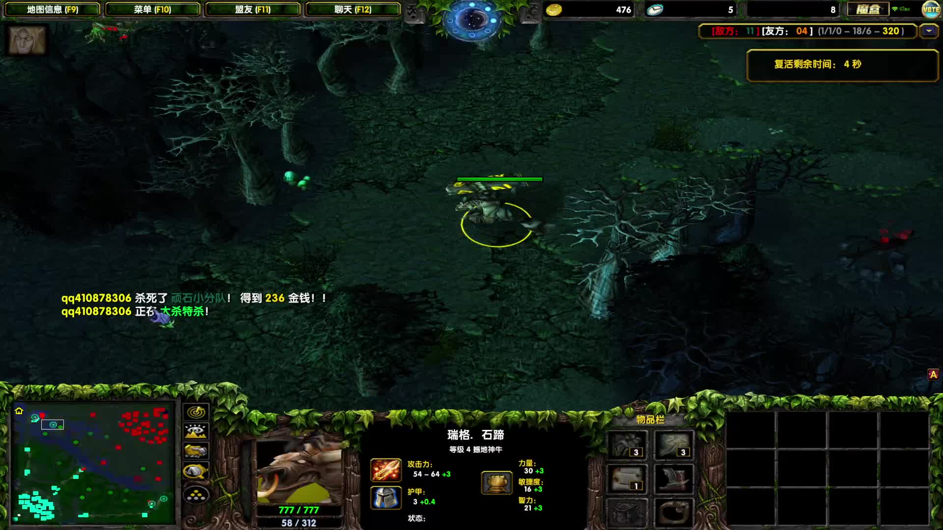 DOTA1如何单排上1700，好久不见-让白牛心态爆炸的冰