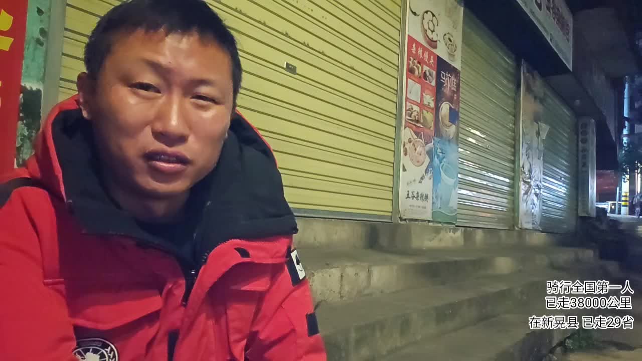 休整充电！户外行全国第1877天