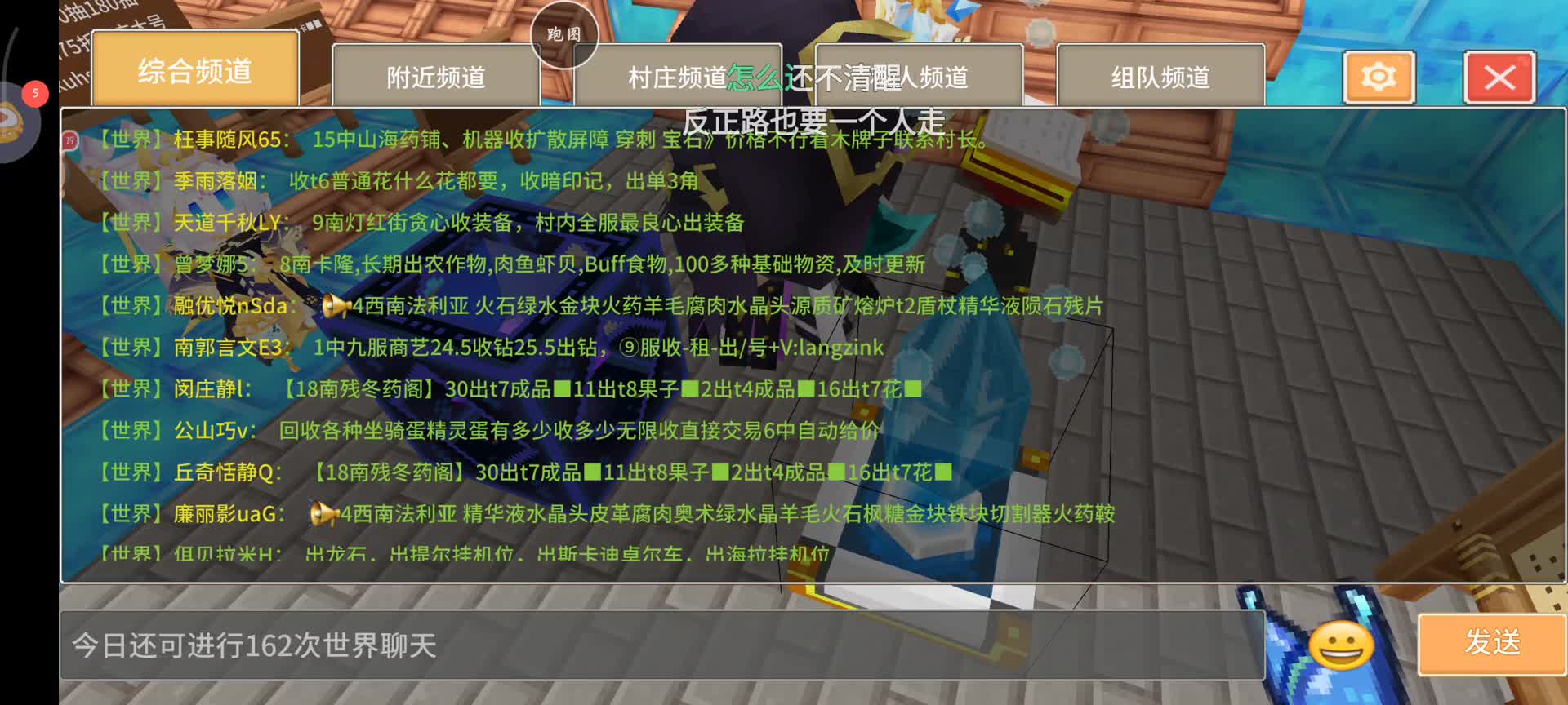 参天，萌新求带-片段5