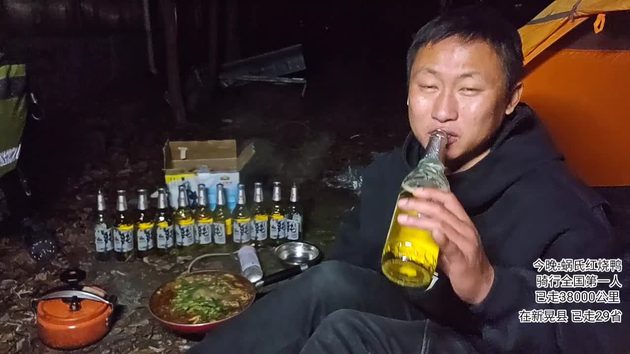 到湖南了！户外行全国第1878天