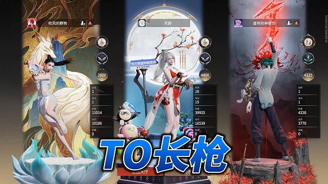 长枪加强最大受益者非F1迦南莫属