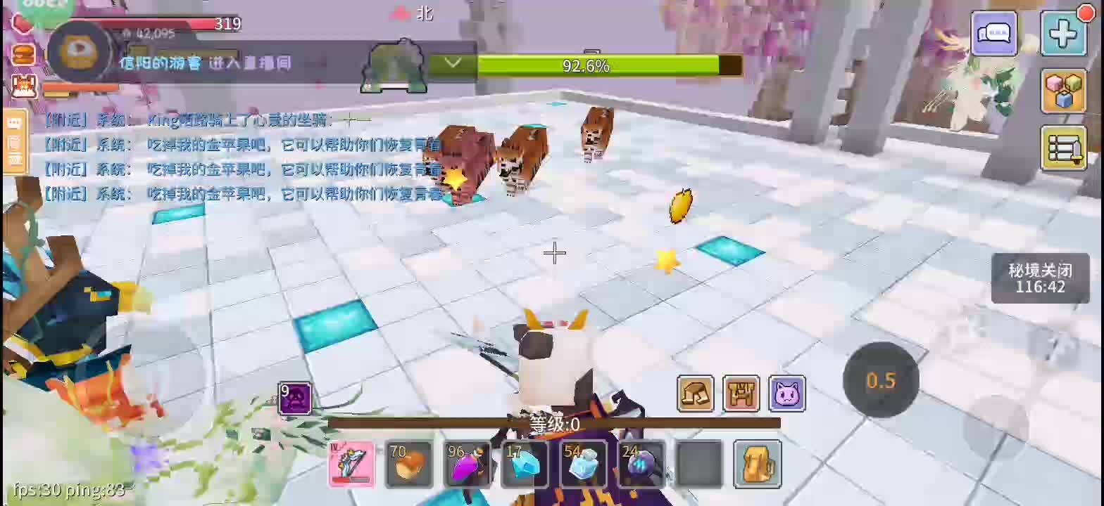 生命直播第一天