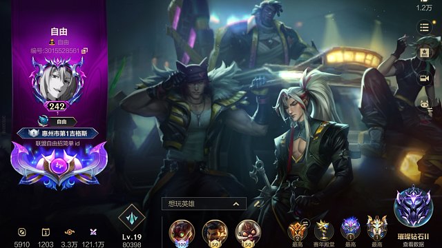 s16约德尔版本什么我不想玩呢，打匹配都会一连跪