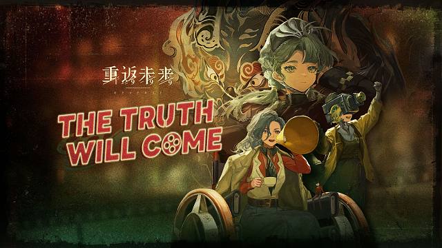 《重返未来：1999》EP | 真相大白 The truth will come