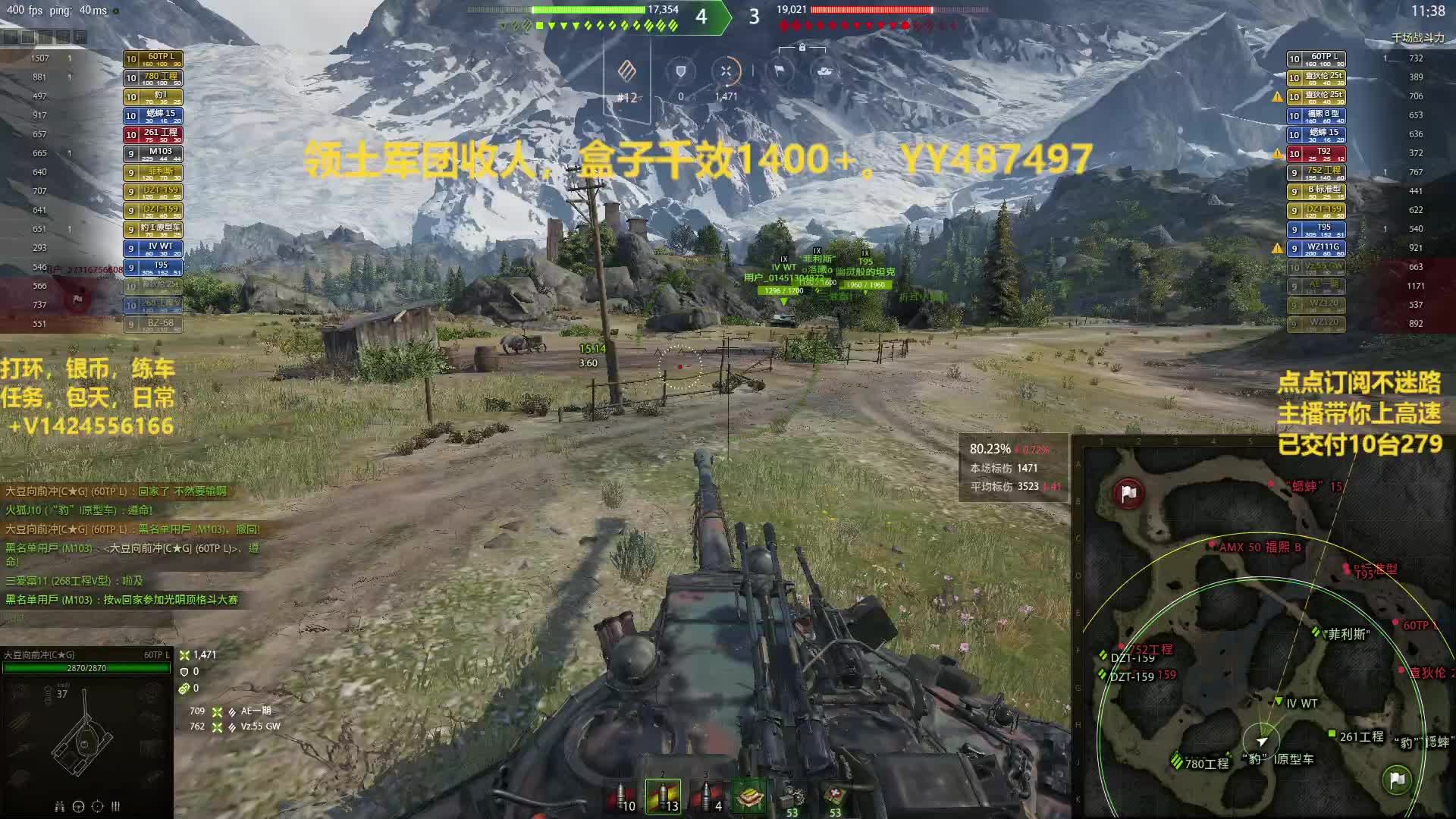 60TP-沉着冷静-输出8500-胜利之门