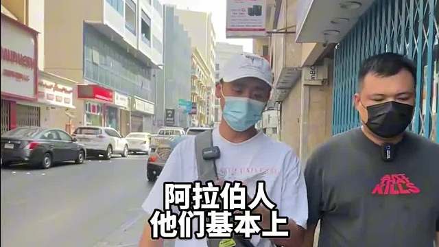 迪拜捡垃圾都能收入过万