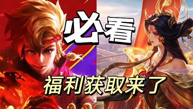 决胜巅峰：百款皮肤获取方法来了，详细解读