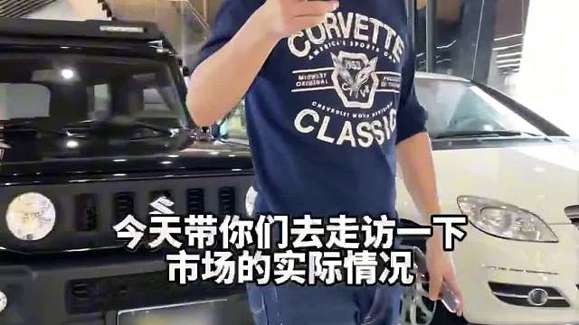 割车商韭菜的时候到了？二手车市场出现巨大震荡