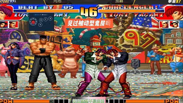 见过被动型鬼屑吗，这种招可遇不可求，基本靠蒙