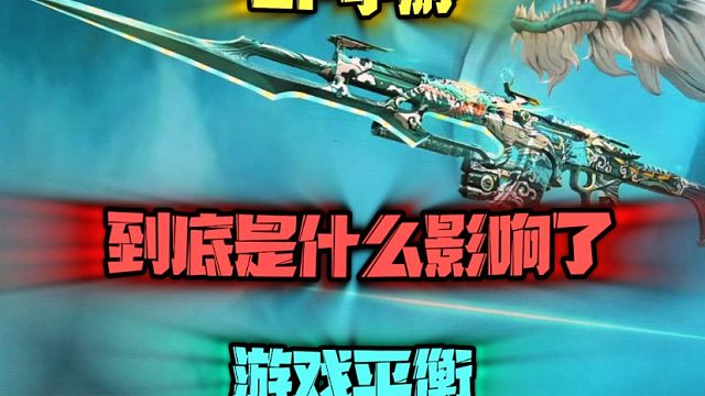 是什么时候你觉得氪金真的会使你变的更强大？