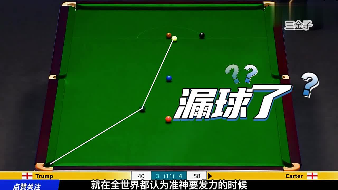 准神也玩阳寿杆法，卡特直接亮瞎双眼