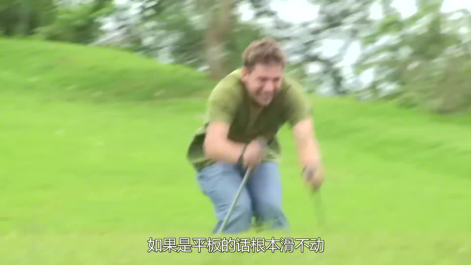 不可思议的履带滑草鞋，内圈装有16个滑轮，草地滑出雪场的感觉