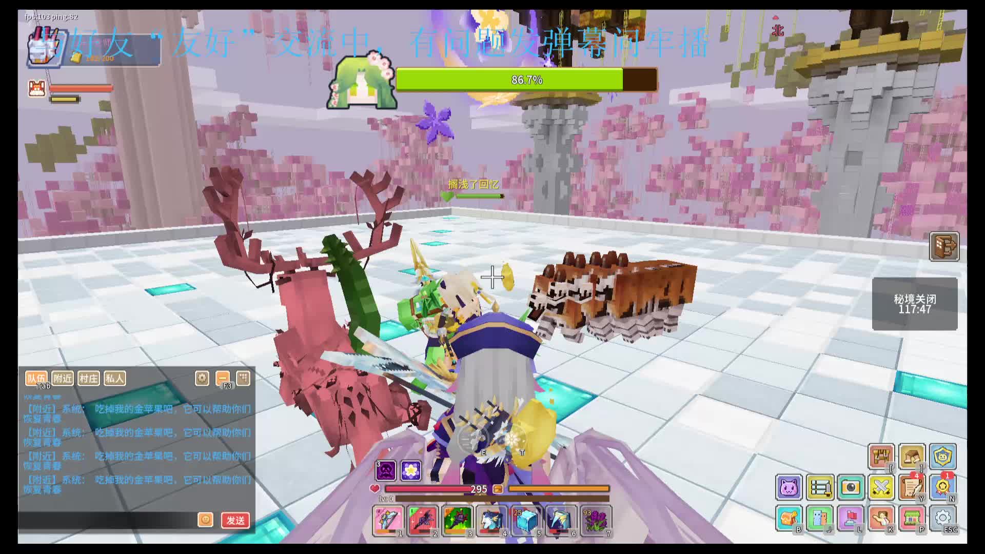 应许牢玩家在线刷本-1.20