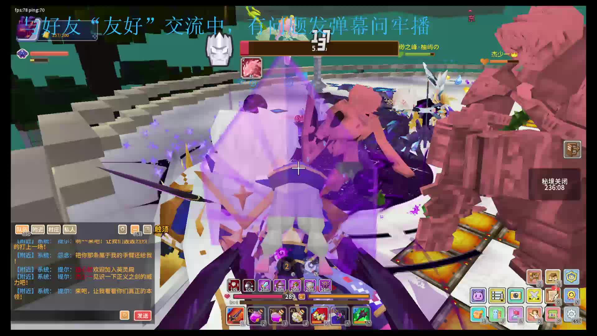 应许牢玩家在线刷本-1.20（4）