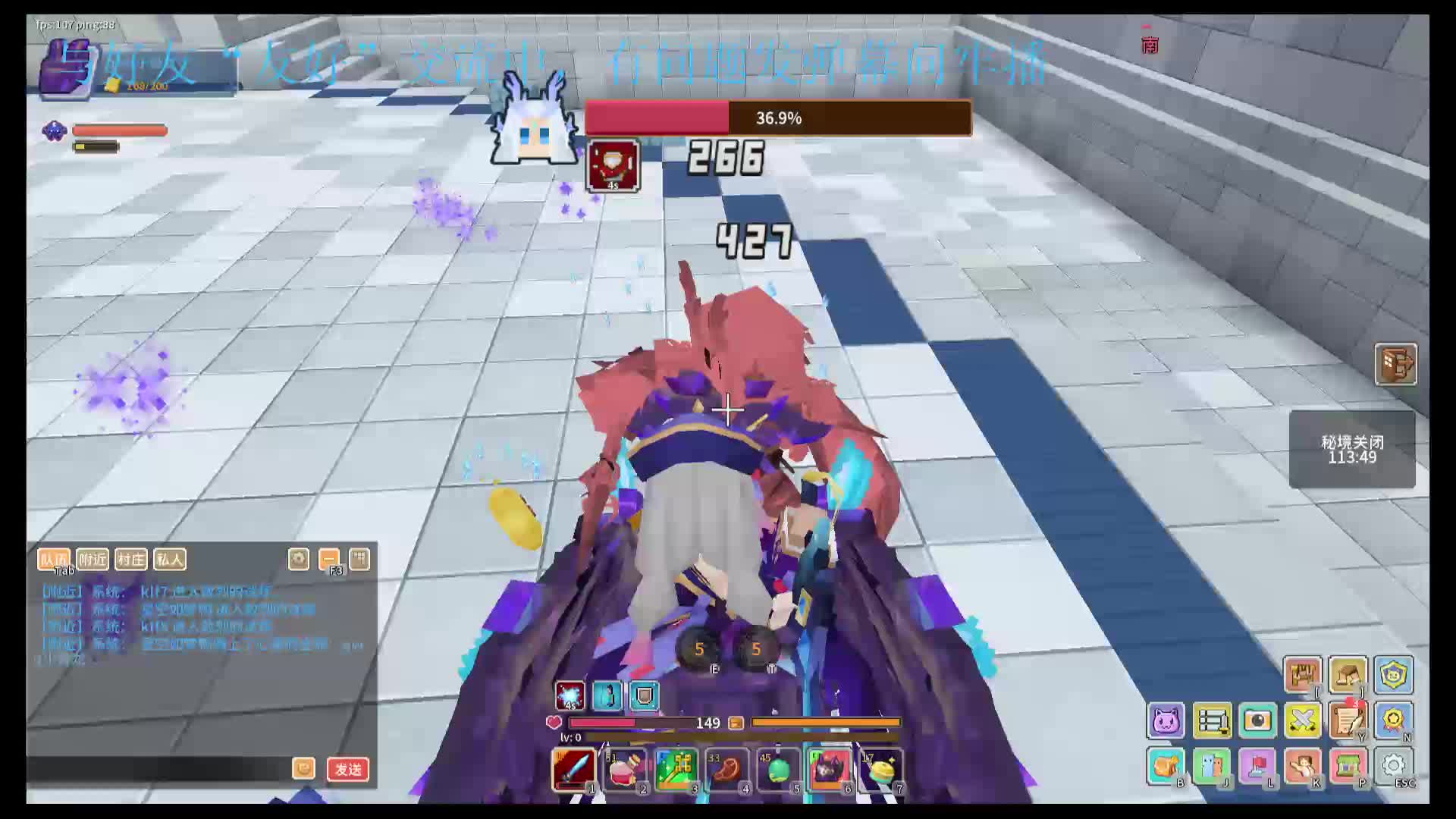 应许最牢玩家在线刷本零掉落-1.21（2）